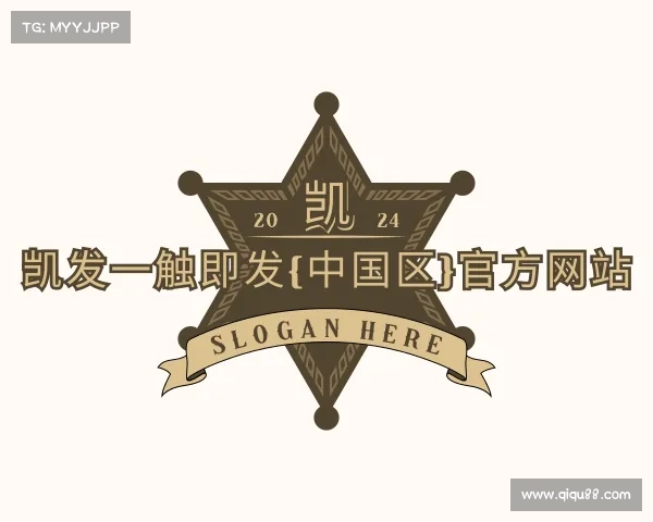 了解凯发一触即发(中国区)官方网站